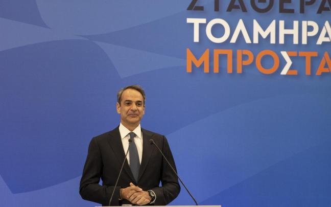El primer ministro griego y líder de Nueva Democracia, Kyriakos Mitsotakis, durante su discurso en la sede de su partido tras las elecciones.
