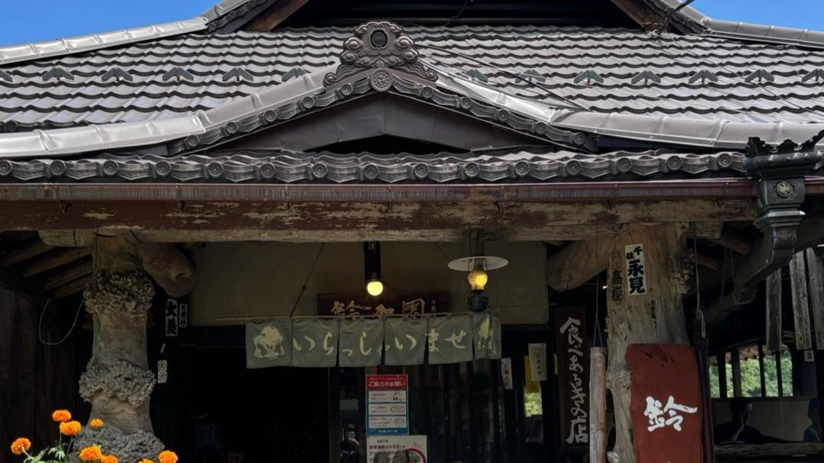 Exterior del restaurante Suzukaen, especializado en carne de caza y situado en las montañas de Chichibu, a las afueras de Tokio.