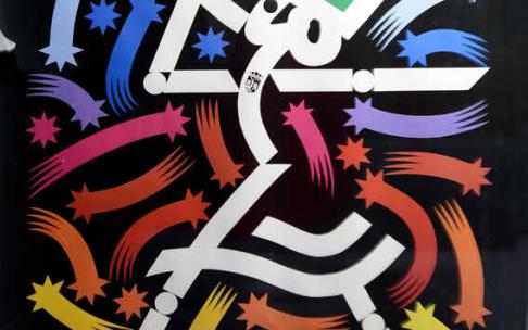 Carteles de Fiestas de Araba publicados en Photoaraba por el Archivo de Álava. 