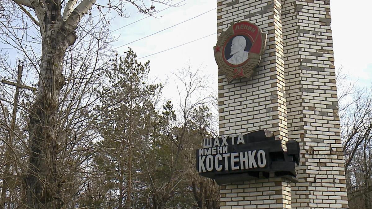 La entrada de la mina Kostenko, en la región kazaja de Karagandá, donde ha tenido lugar el incendio.