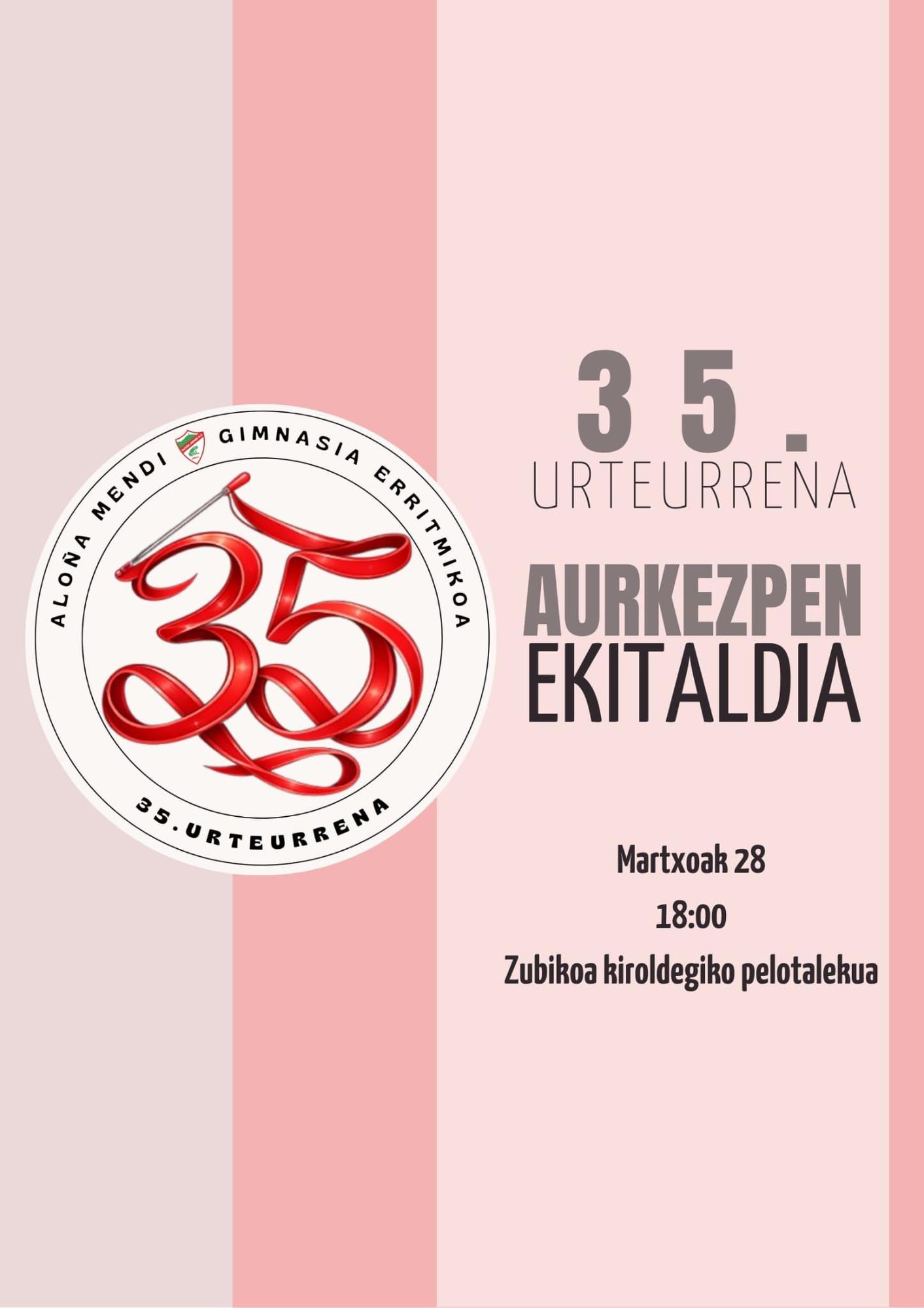 Cartel que anuncia la exhibición de este 28 de marzo con el logo del aniversario.