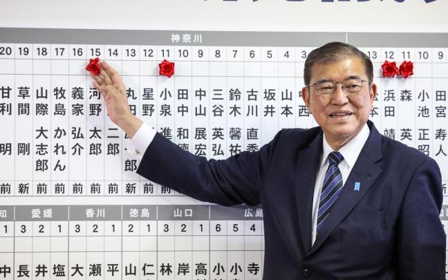 Ishiba, reelegido como primer ministro de Japón por mayoría simple.