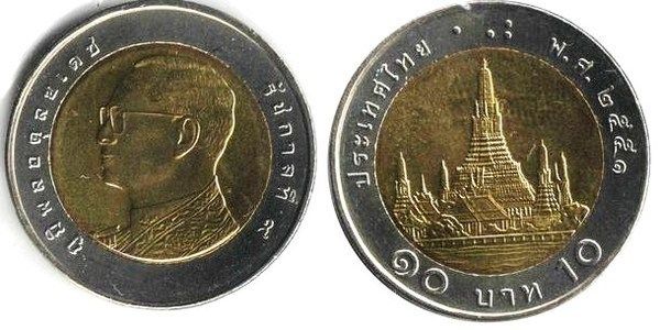 Moneda de 10 bahts tailandeses.