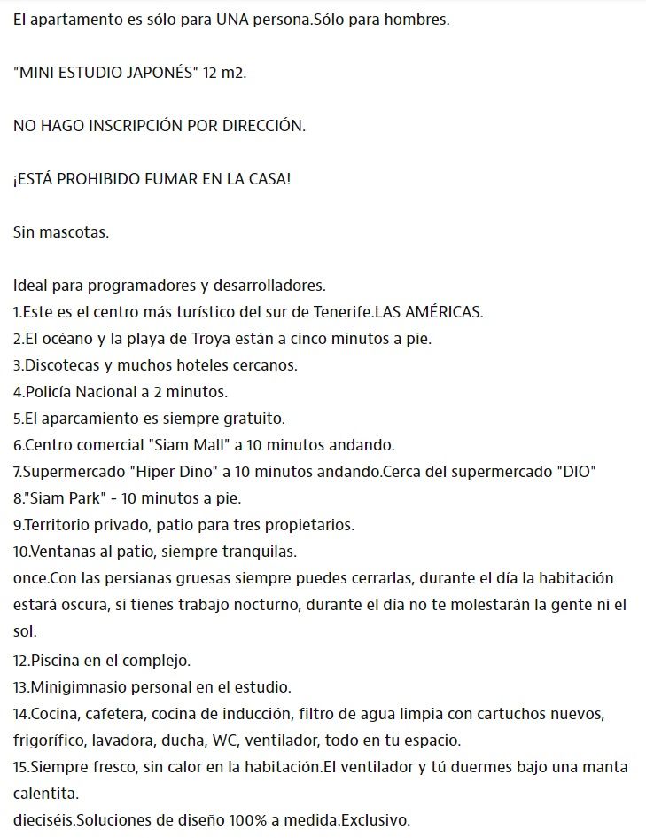 La descripción del apartamento.