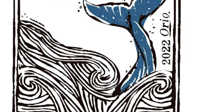 Cartel del Balearen Eguna de 2022 creado por Usoa Zulaika.