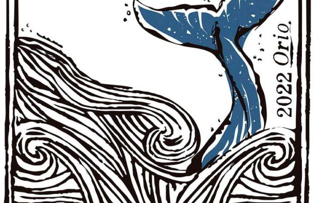 Cartel del Balearen Eguna de 2022 creado por Usoa Zulaika.