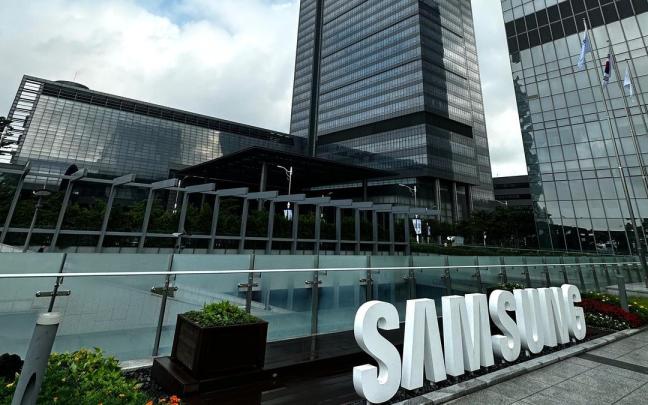 Samsung Digital City (Suwon, Corea).