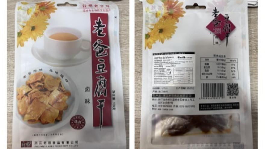 La AESAN alerta de la presencia de sésamo no declarado en dos lotes de aperitivo de tofu seco procedente de China