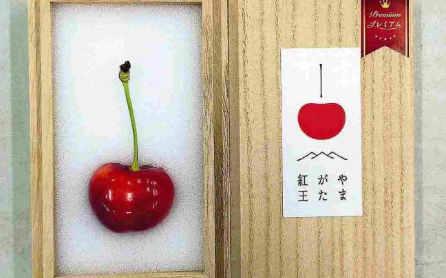 La cereza vendida por 590 euros. / Yamagata prefectural government La cereza vendida por 590 euros.