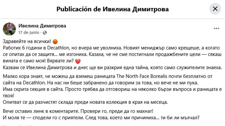 Mensaje en Facebook escrito en cirílico, en el que los nombre de las empresas afectas se leen claramente..