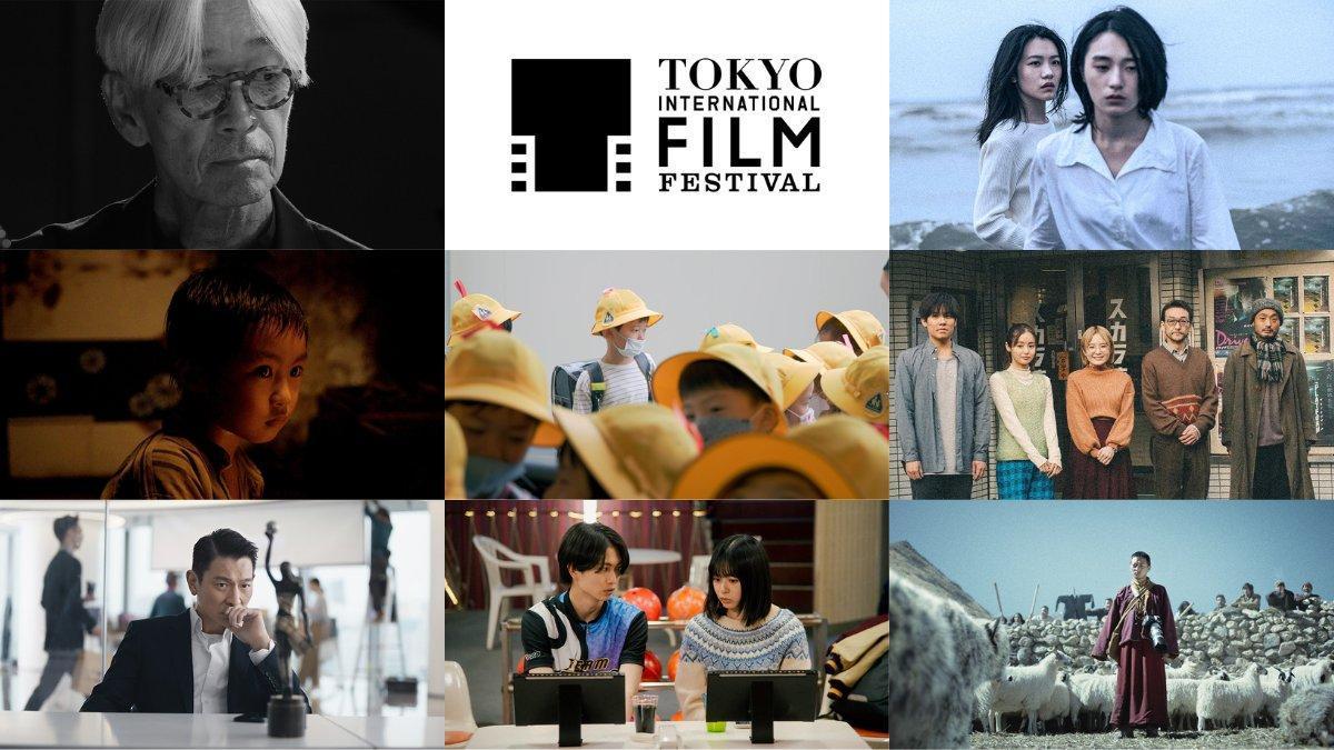 Tokyo International Film Festival.