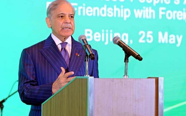 Muhammad Shehbaz Sharif.