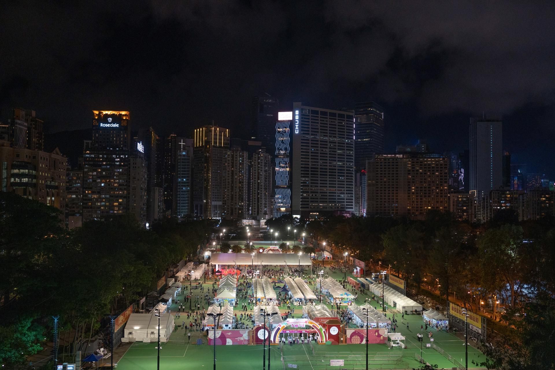 Festival de las asociaciones afines a Pekín en Victoria Park, Hong Kong.