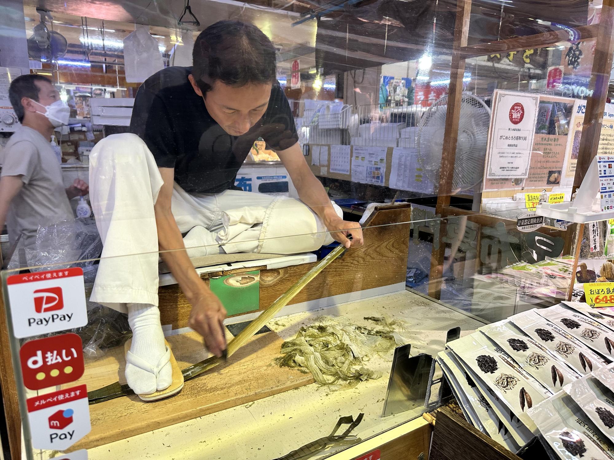 Técnica artesanal del oboro kombu.