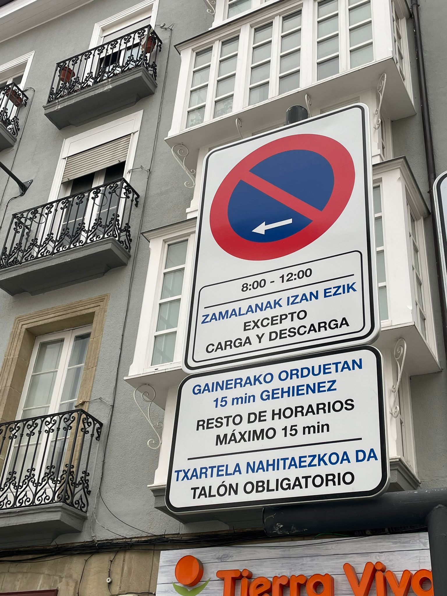 Señal de estacionamiento exprés gratuito en Portal del Rey de Vitoria. AYUNTAMIENTO DE VITORIA-GASTEIZ