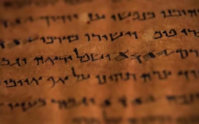 Uno de los manuscritos del Mar Muerto. Uno de los manuscritos del Mar Muerto.