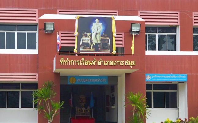 La prisión de Koh Samui en la que se encuentra Daniel Sancho.