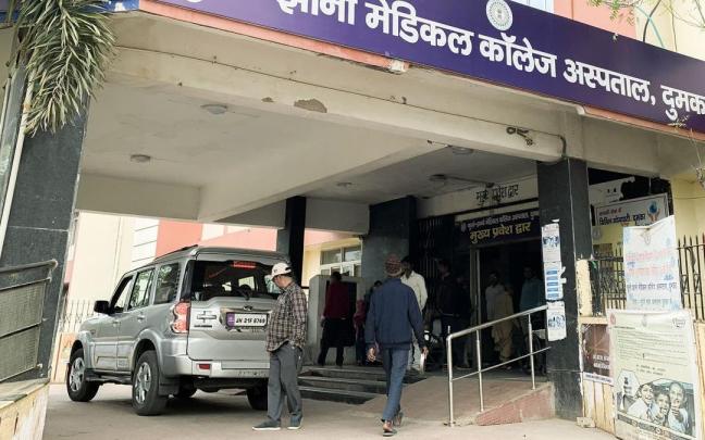Hospital indio en el que ha sido atendida la pareja de turistas.