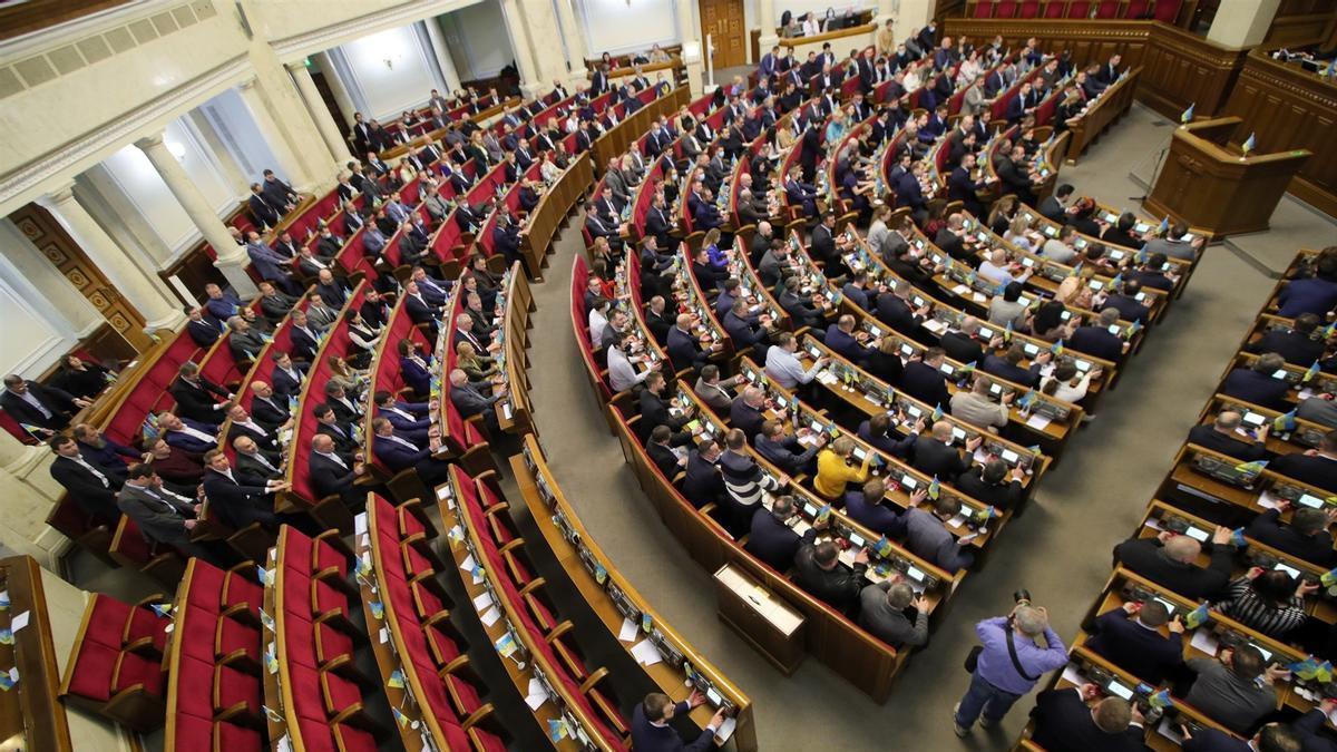 La Rada Suprema (Parlamento) de Ucrania en una imagen de archivo.