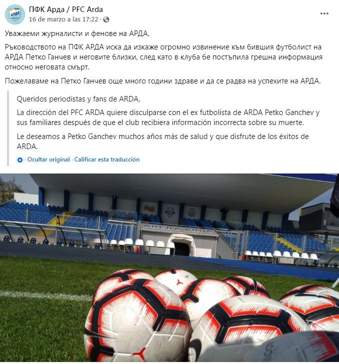 El mensaje del club pidiendo disculpas.