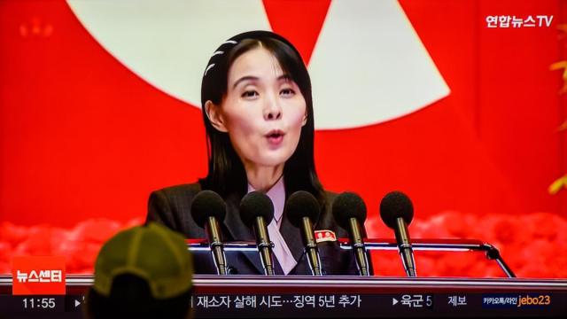Kim Yo Jong, la hermana del líder de Corea del Norte, Kim Jong Un