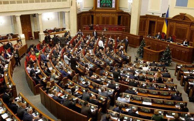 El parlamento ucraniano en una foto de archivo.