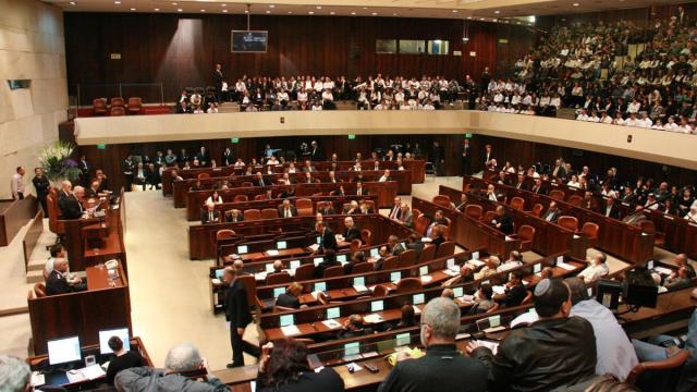 Imagen de la Knéset, el órgano unicameral que ostenta el poder legislativo del Estado de Israel