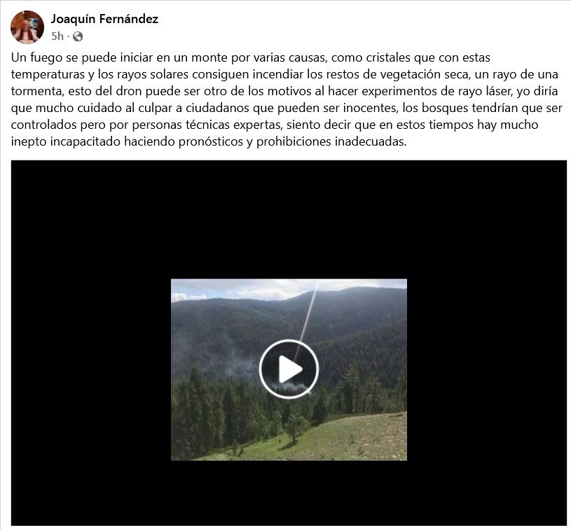 La supuesta imagen de un láser en acción en León que en realodad es un reflejo en la lente de una cámara en Estados Unidos.