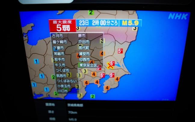 Zonas en las que se ha detectado el terremoto en Japón