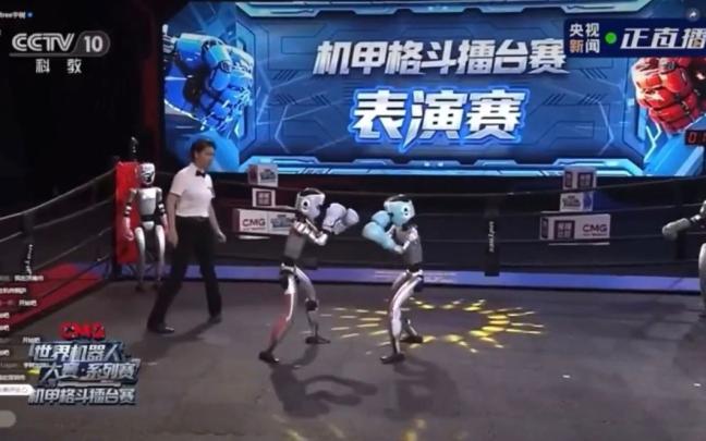 Combate de robots en China. CCTV